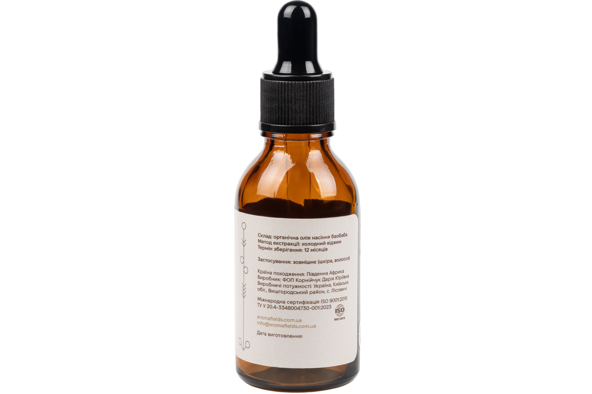 Масло баобаба органическое