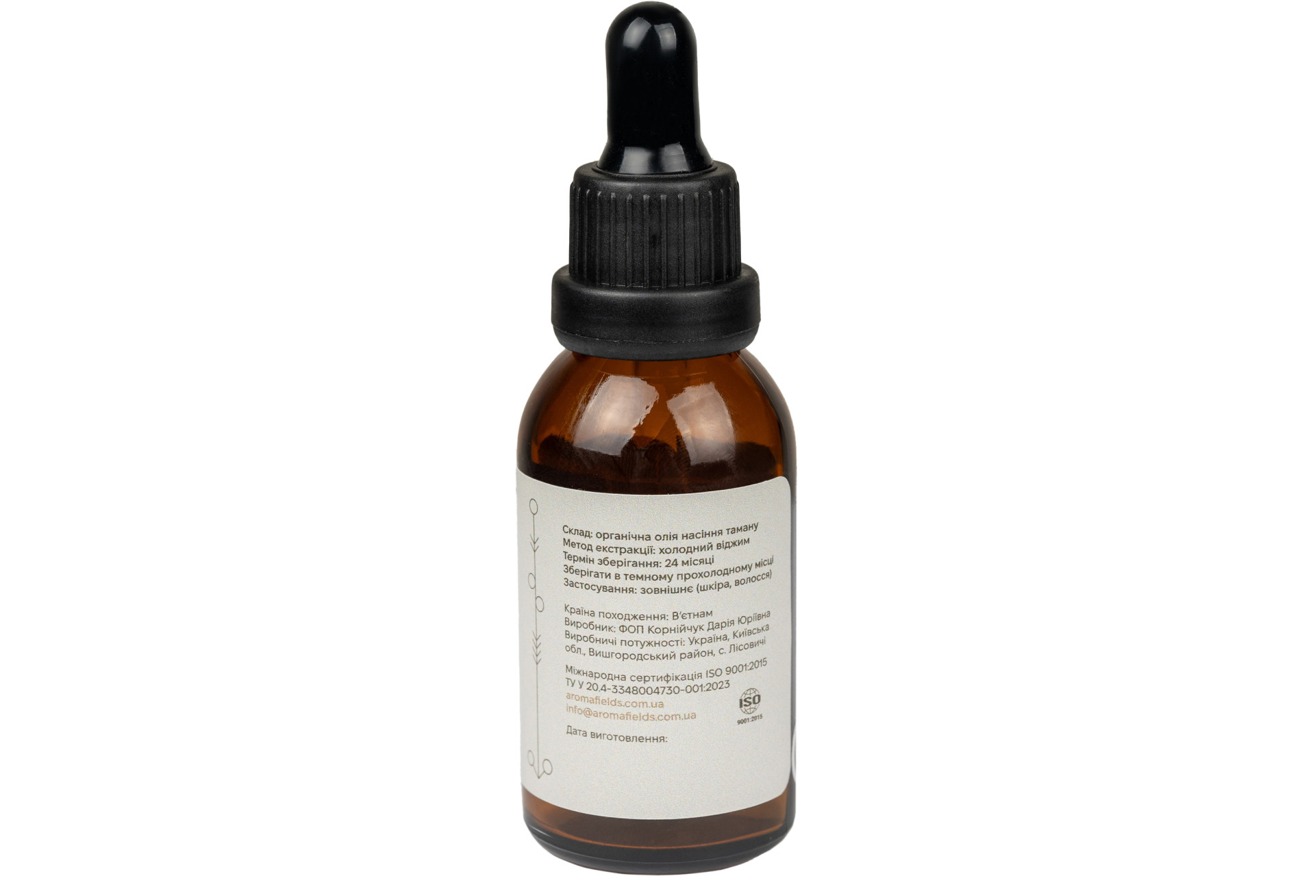 Масло таману органическое