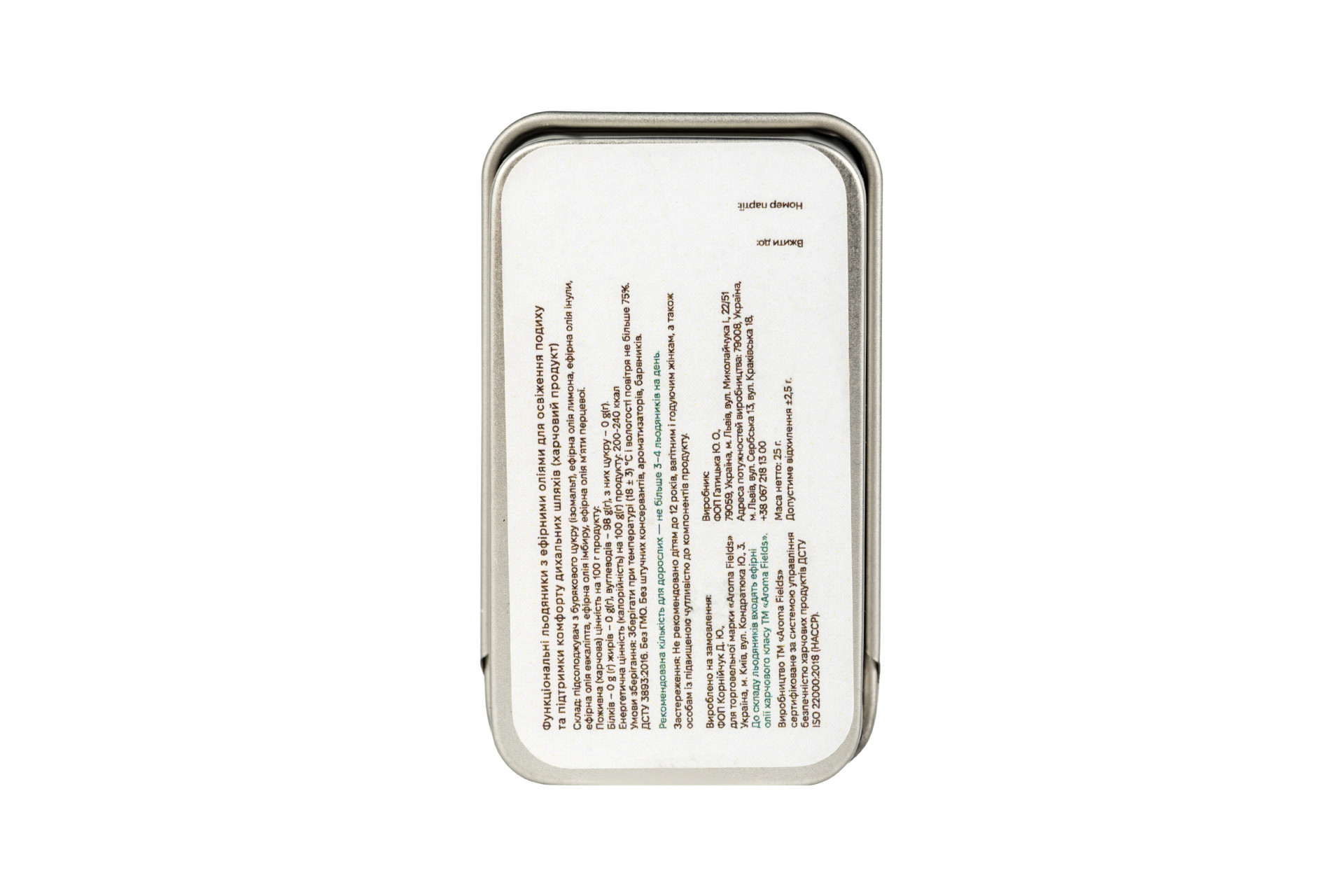 Леденцы с эфирными маслами для дыхательных путей Respira+