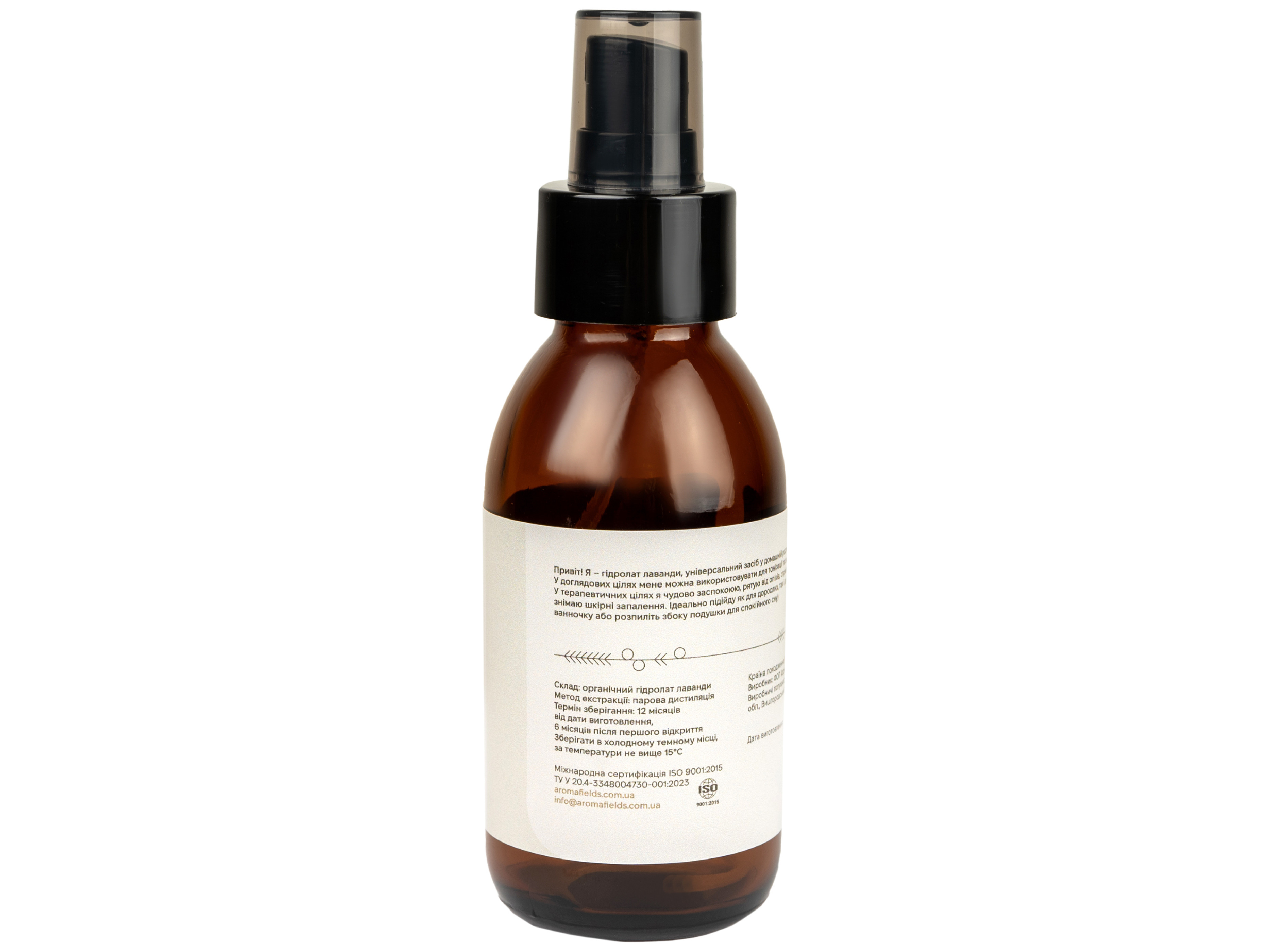 Гидролат лаванды